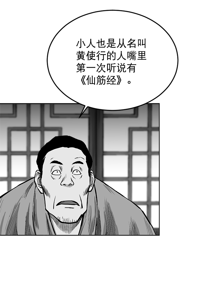 第18话63