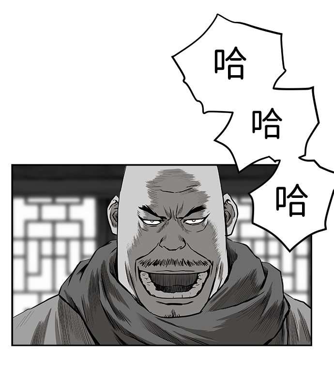 [第二季] 第12话95