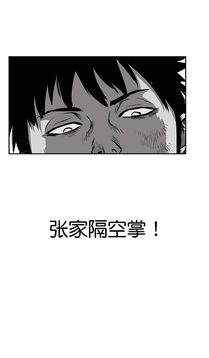 第37话20