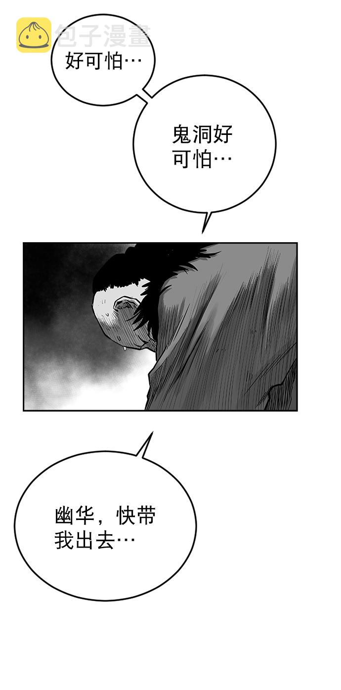 第32话13