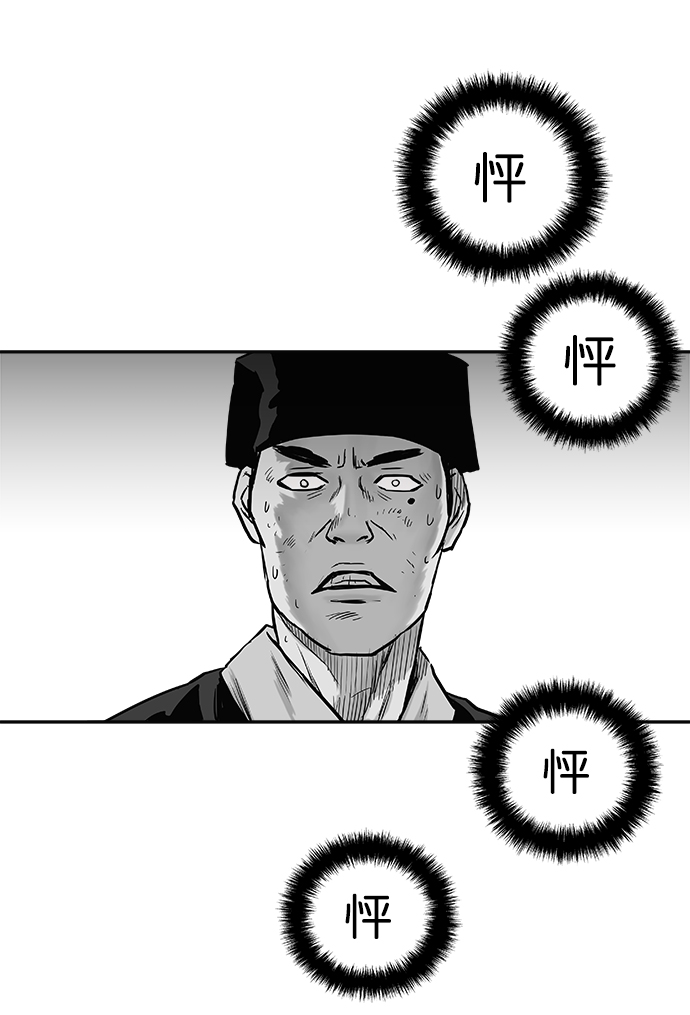 第40话82
