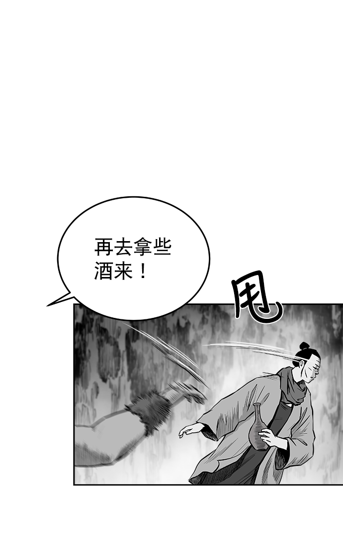 第38话31