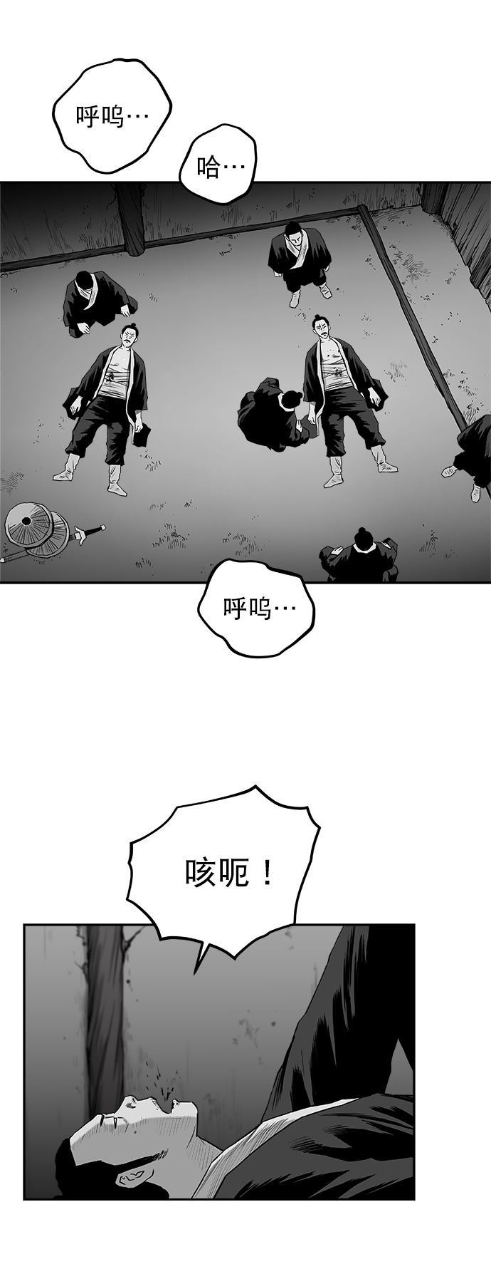 [第二季] 第31话10