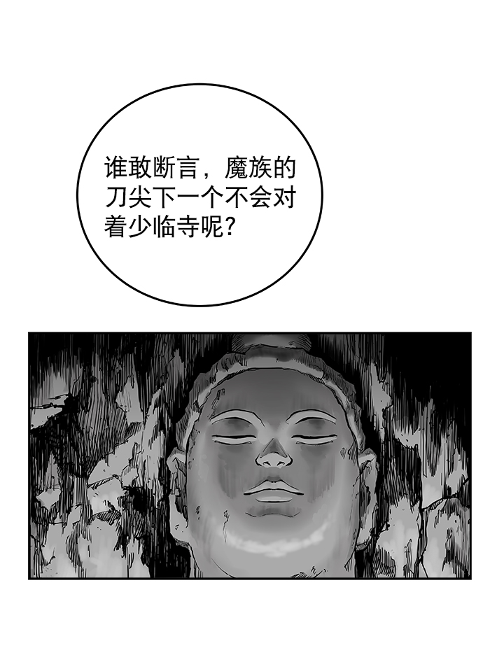 第41话32