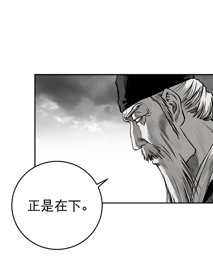 [第二季] 第15话18