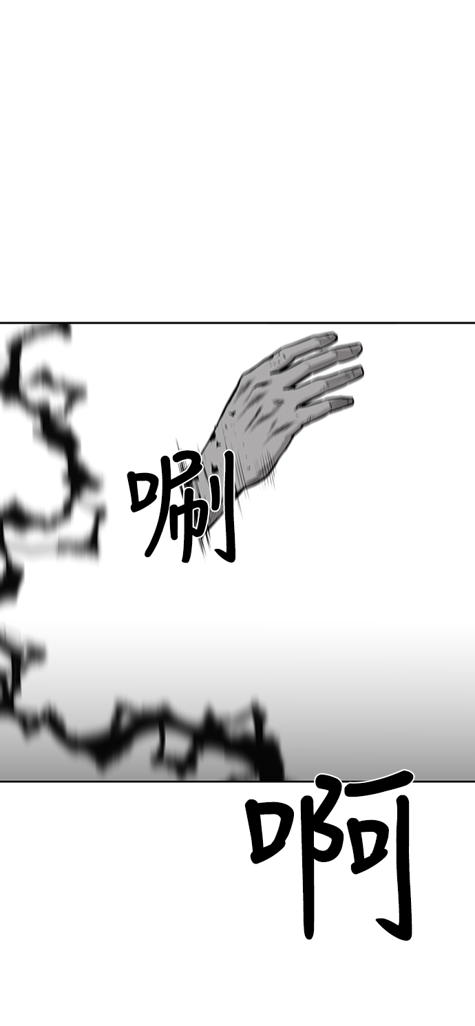 第58话17