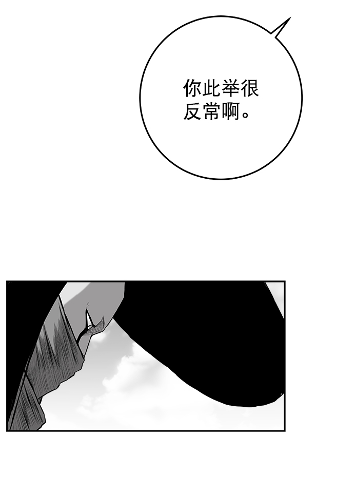 [第二季] 第35话65