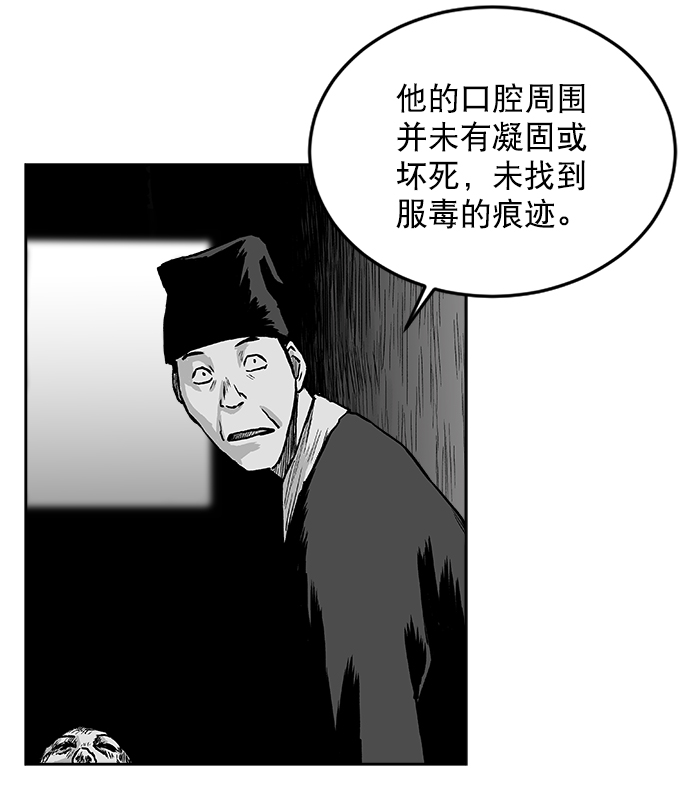 第12话40