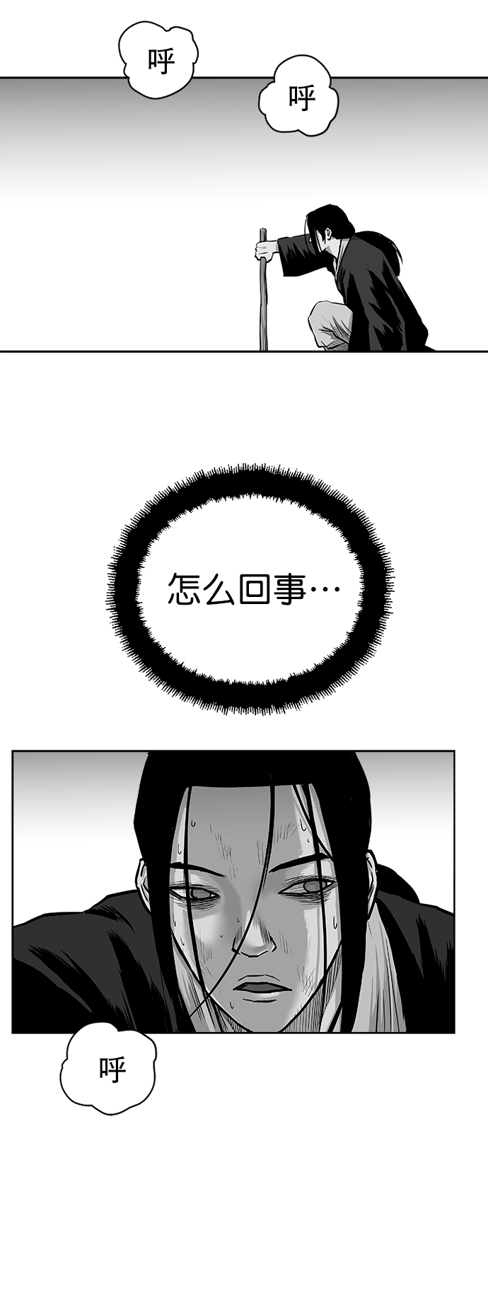 第24话46
