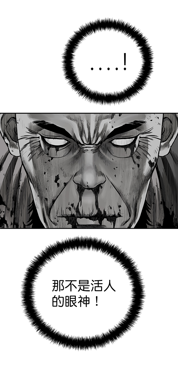 第55话7