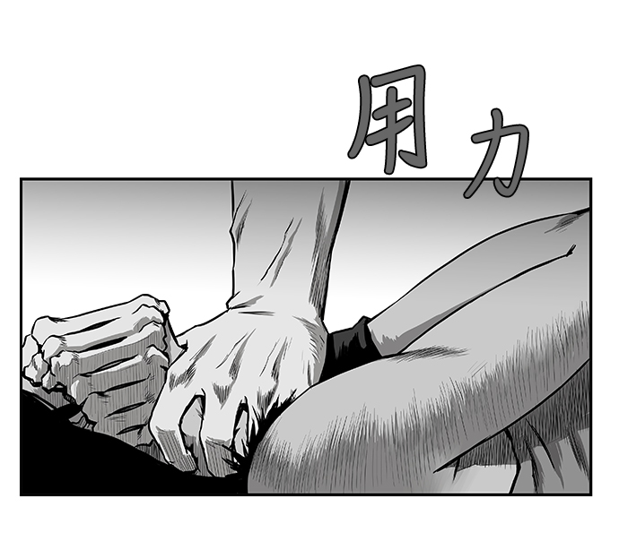 [第二季] 第3话24