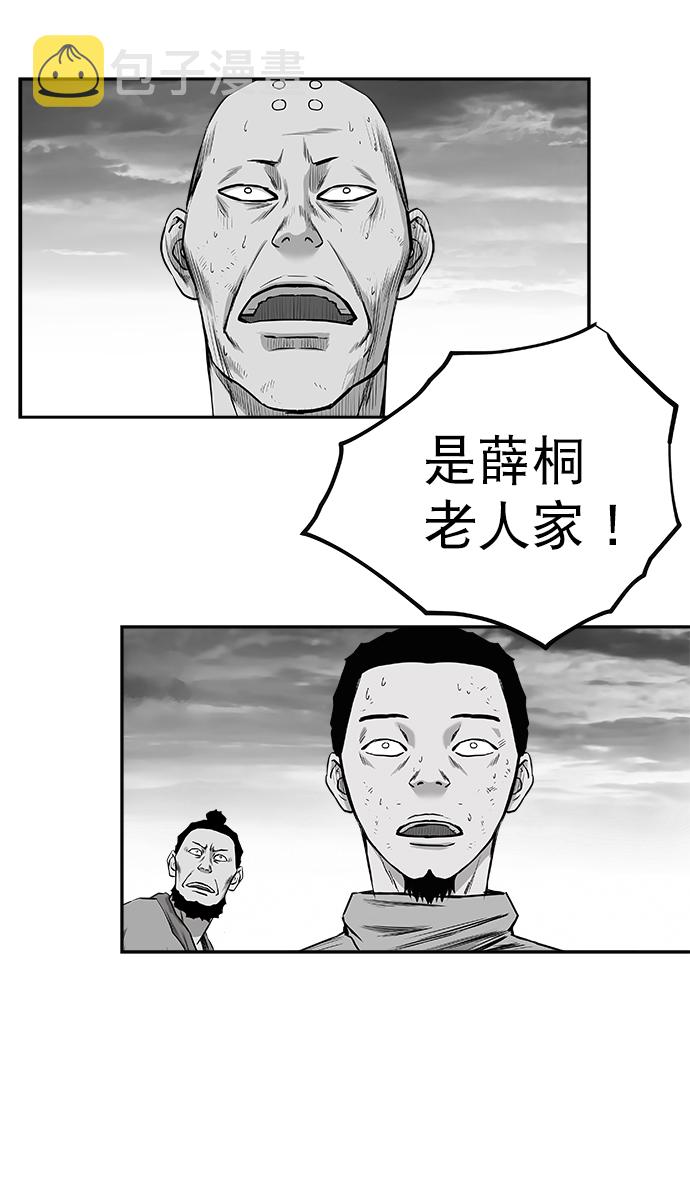 [第三季] 第9话36