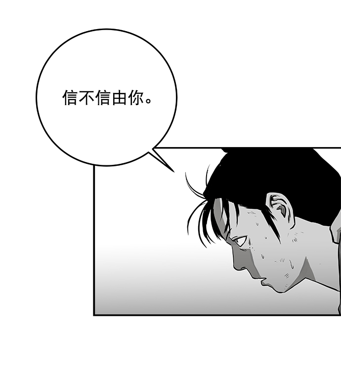 [第二季] 第11话94