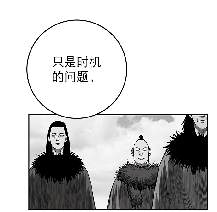 [第二季] 第3话38