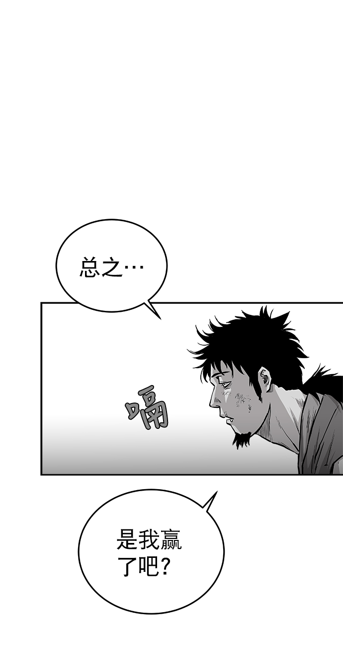 第34话71