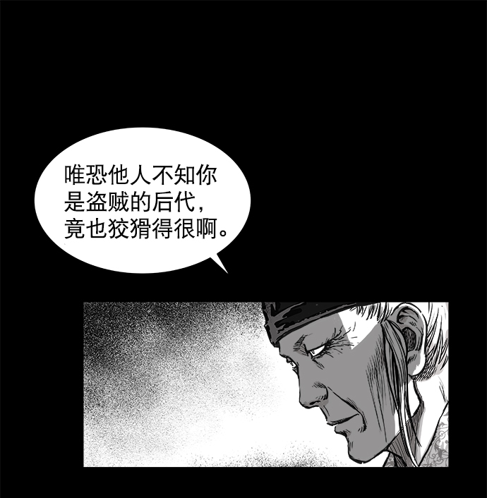 第1话96