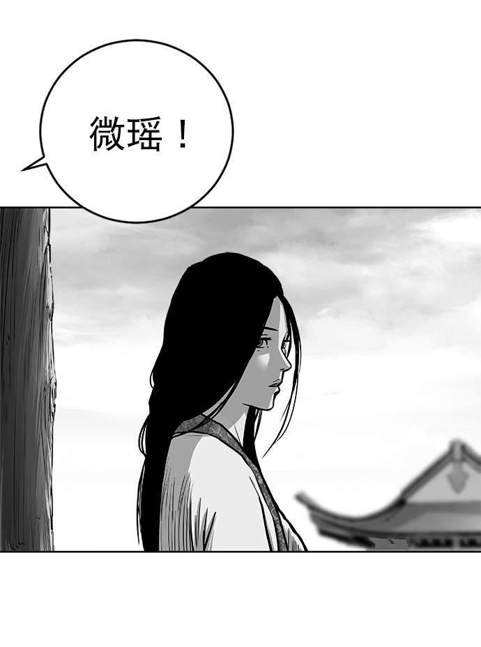 第27话29