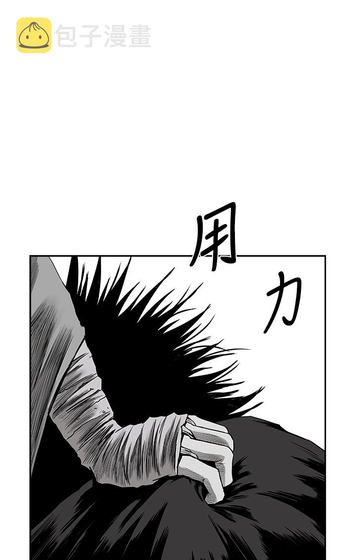 [第二季] 第20话88