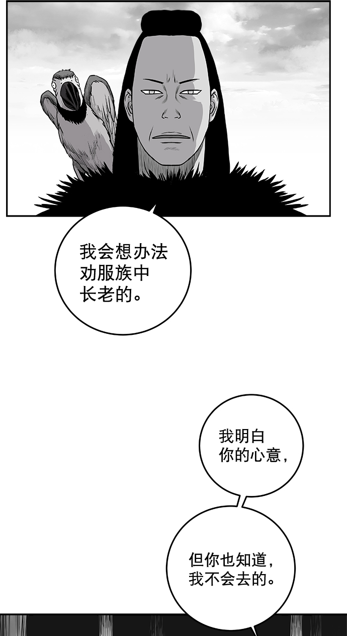 [第二季] 第27话66