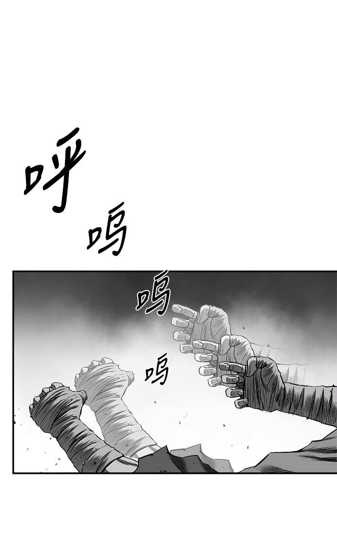[第三季] 第17话21