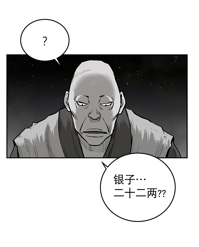 第45话95