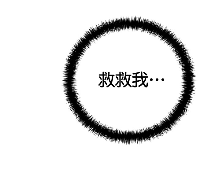 第47话30