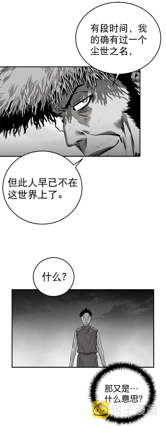 [第三季] 第15话25