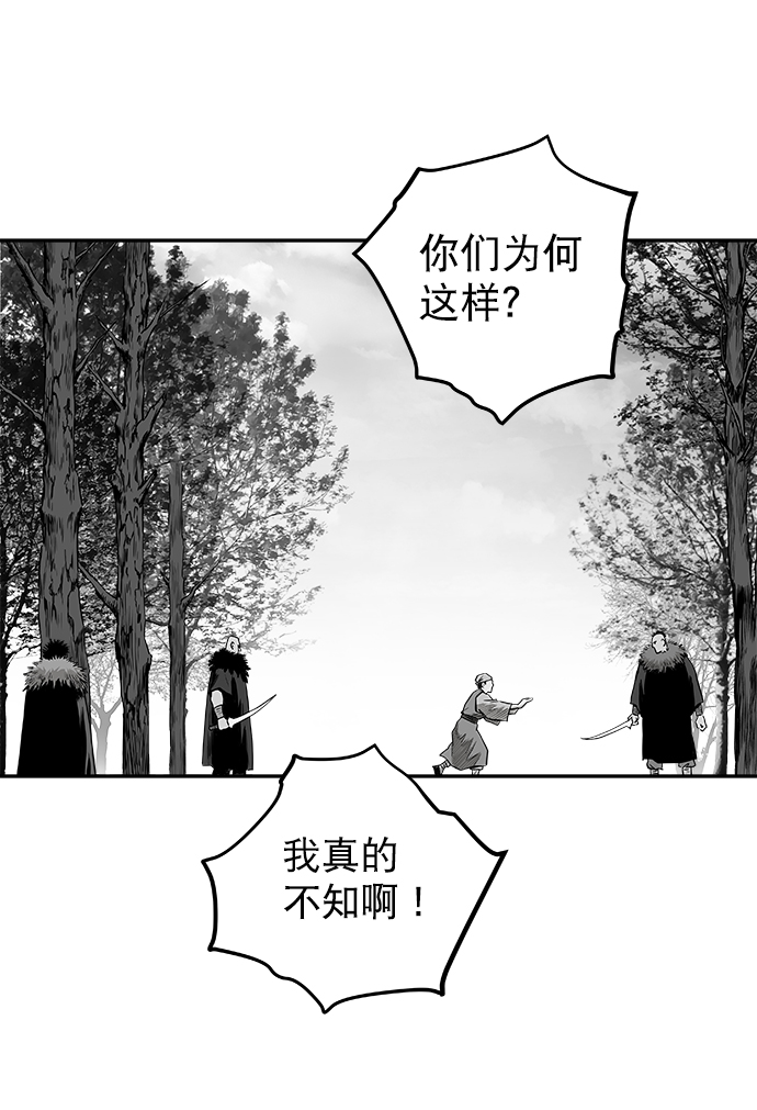 [第二季] 第11话38