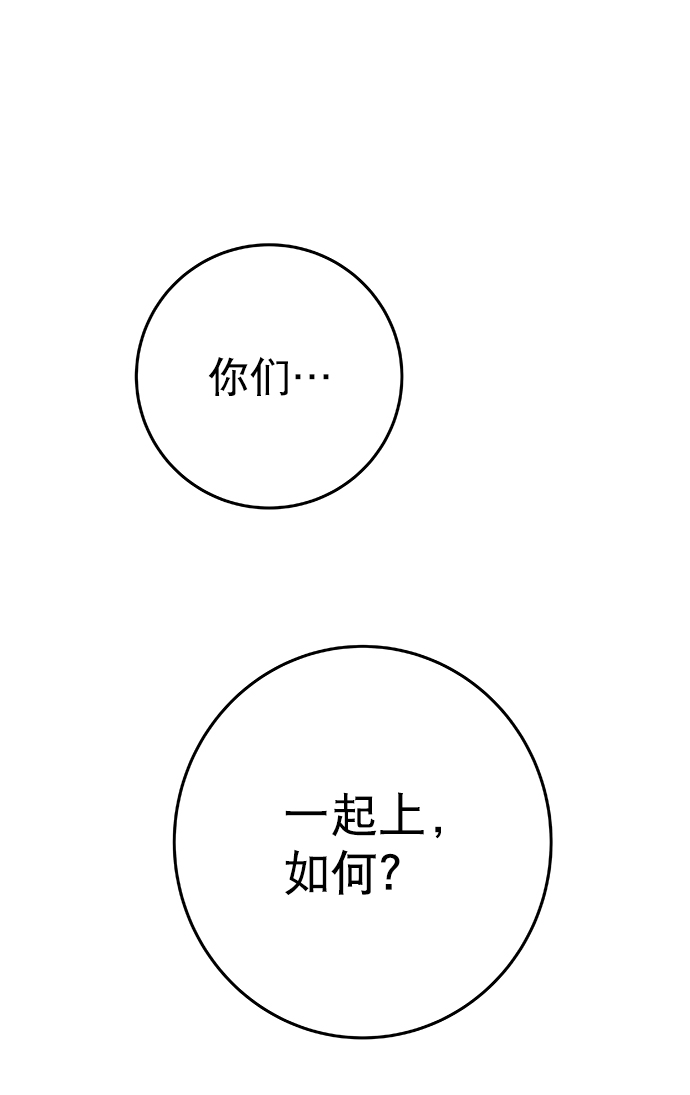 [第二季] 第13话120