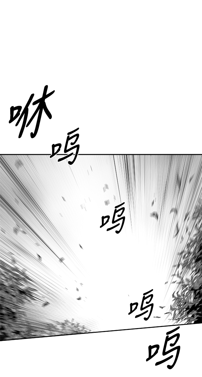 [第三季] 第11话53