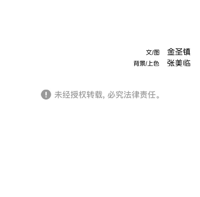 [第二季] 第25话93