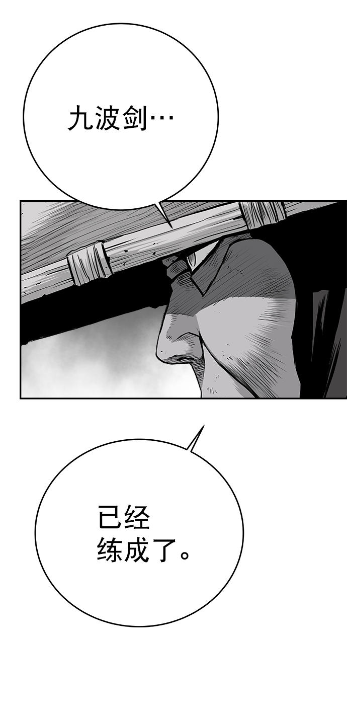 [第三季] 第16话15