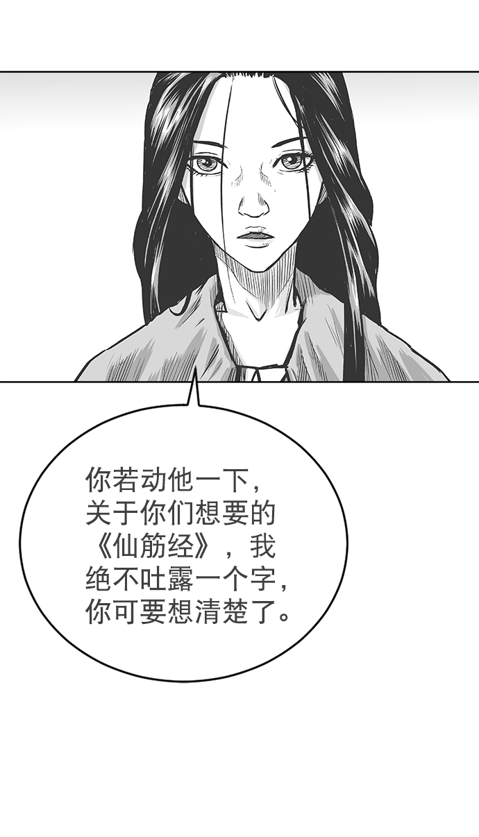 第27话82