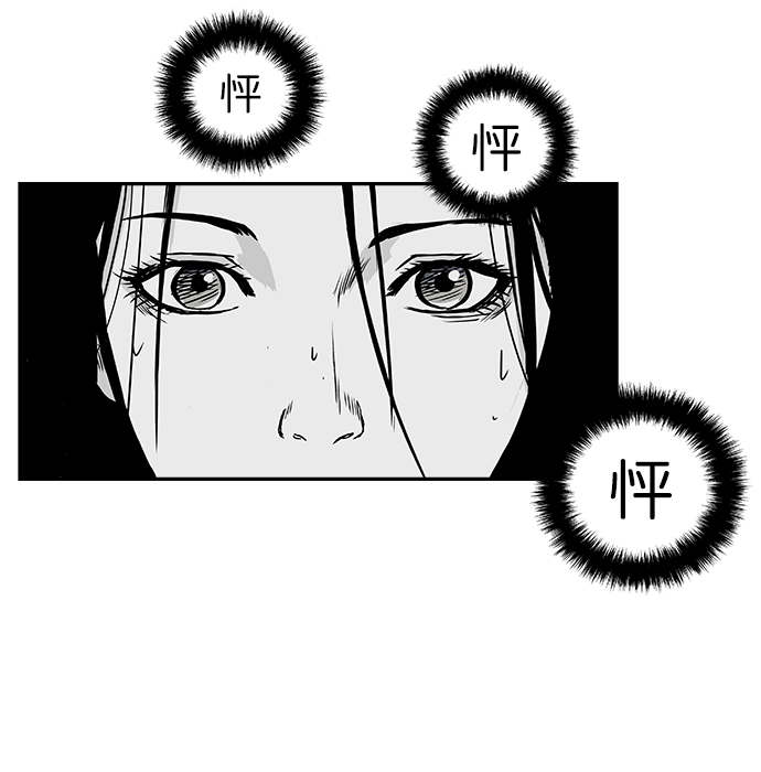 第52话107