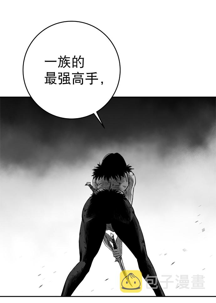 [第三季] 第2话84