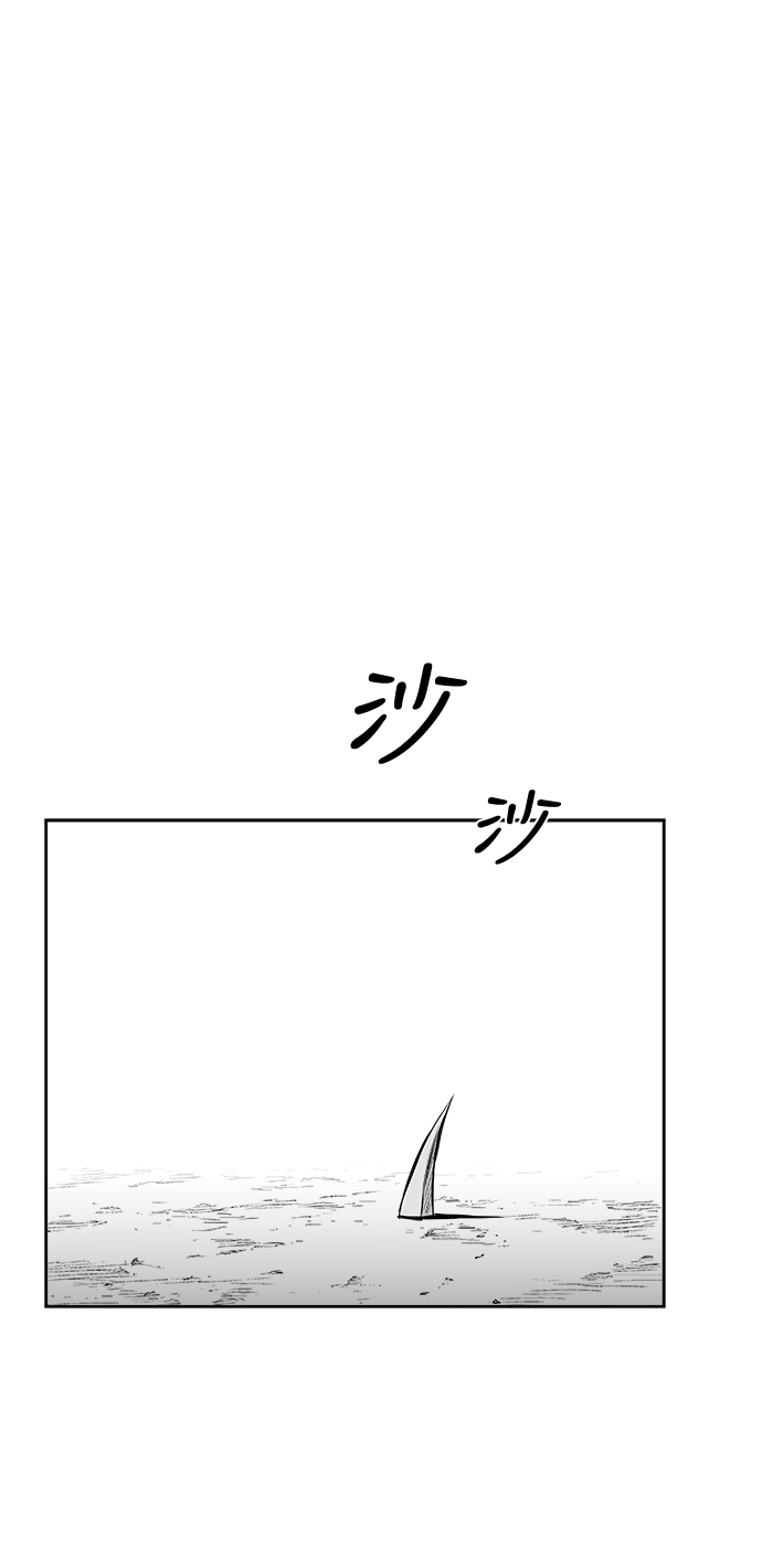 第29话41