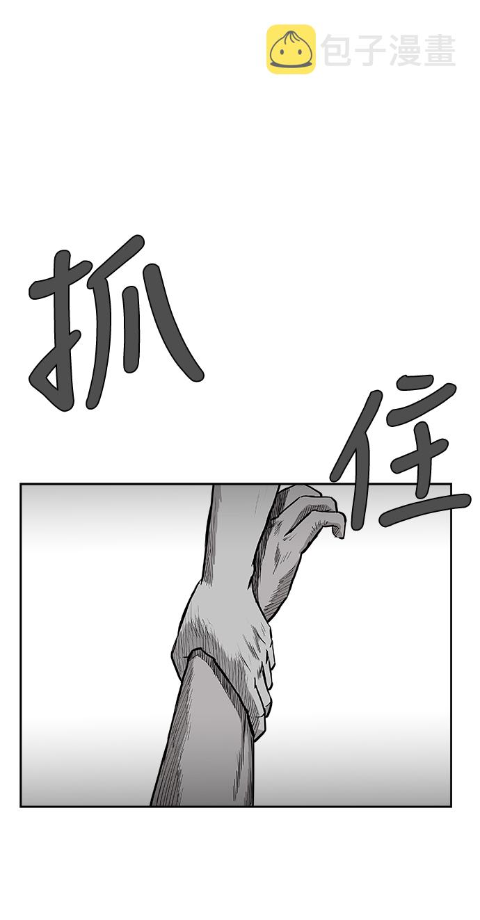 第37话43