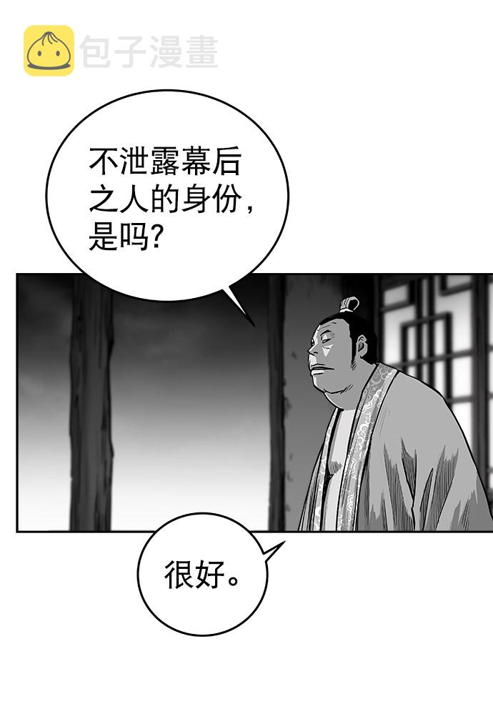 第49话45