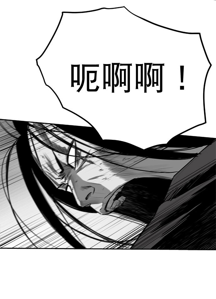 [第二季] 第32话86