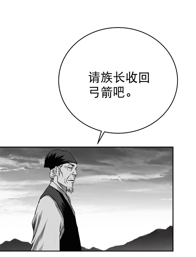 [第三季] 第9话37