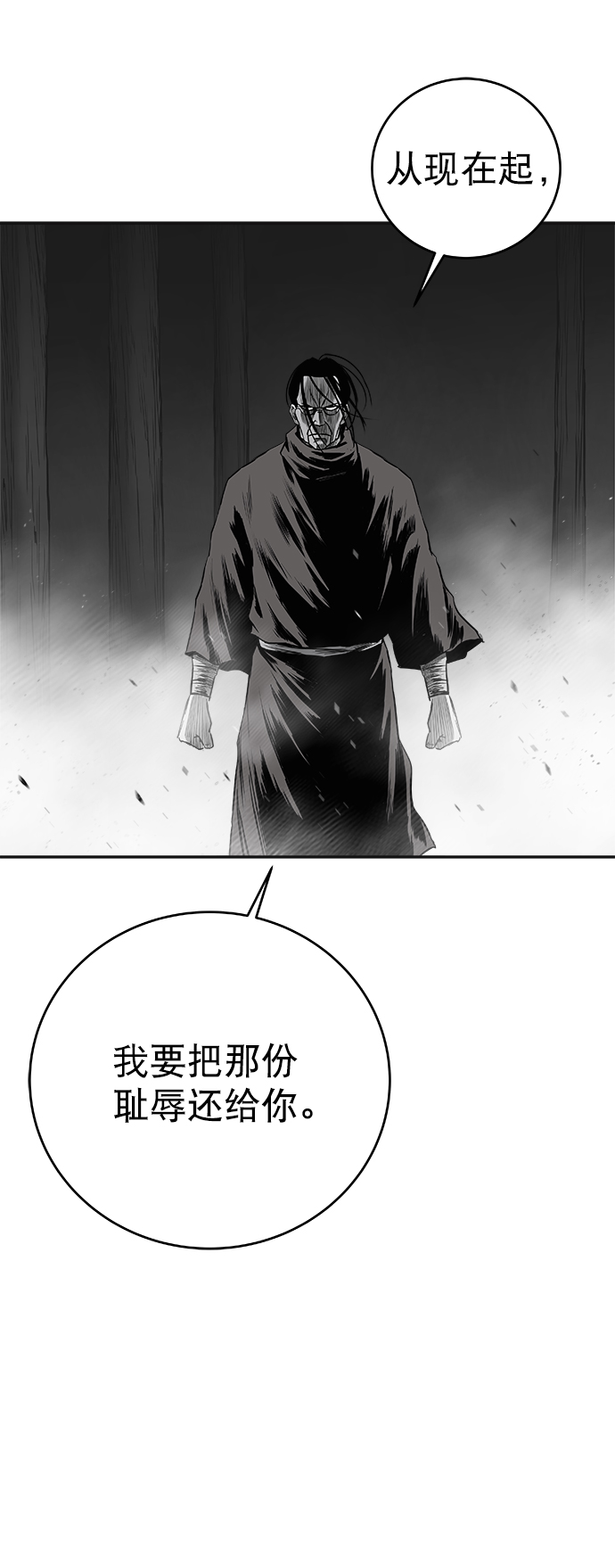 [第三季] 第6话22