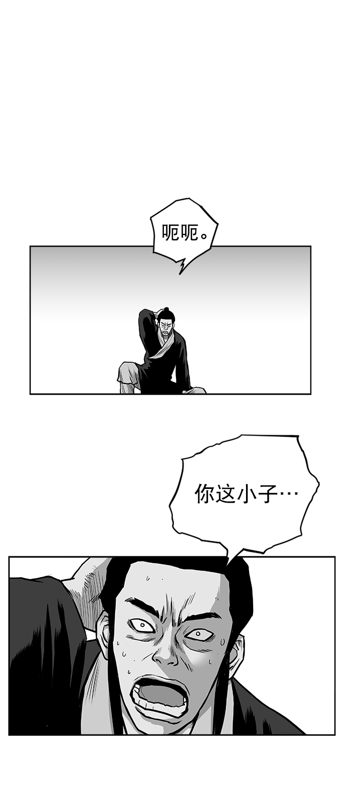 第24话28