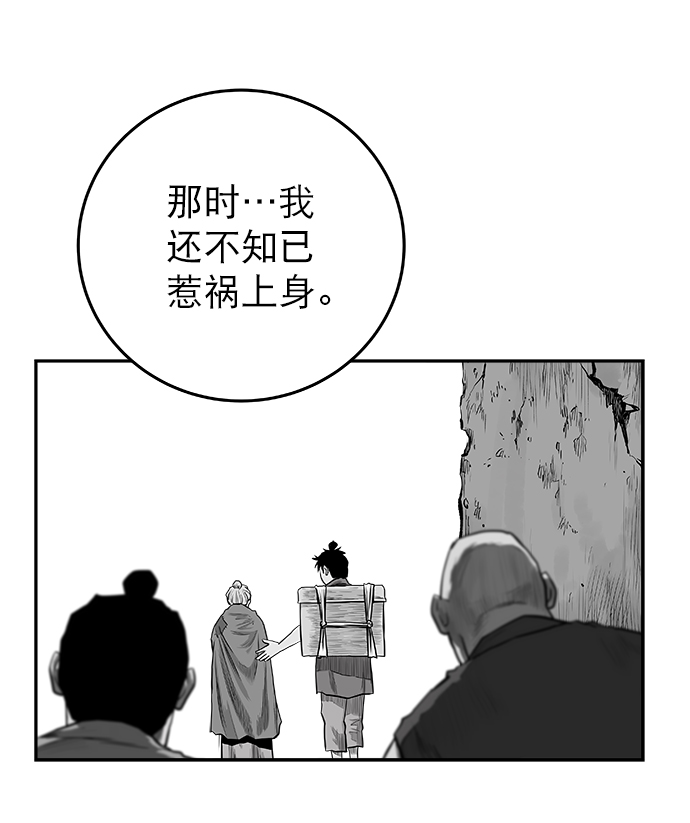 第53话35