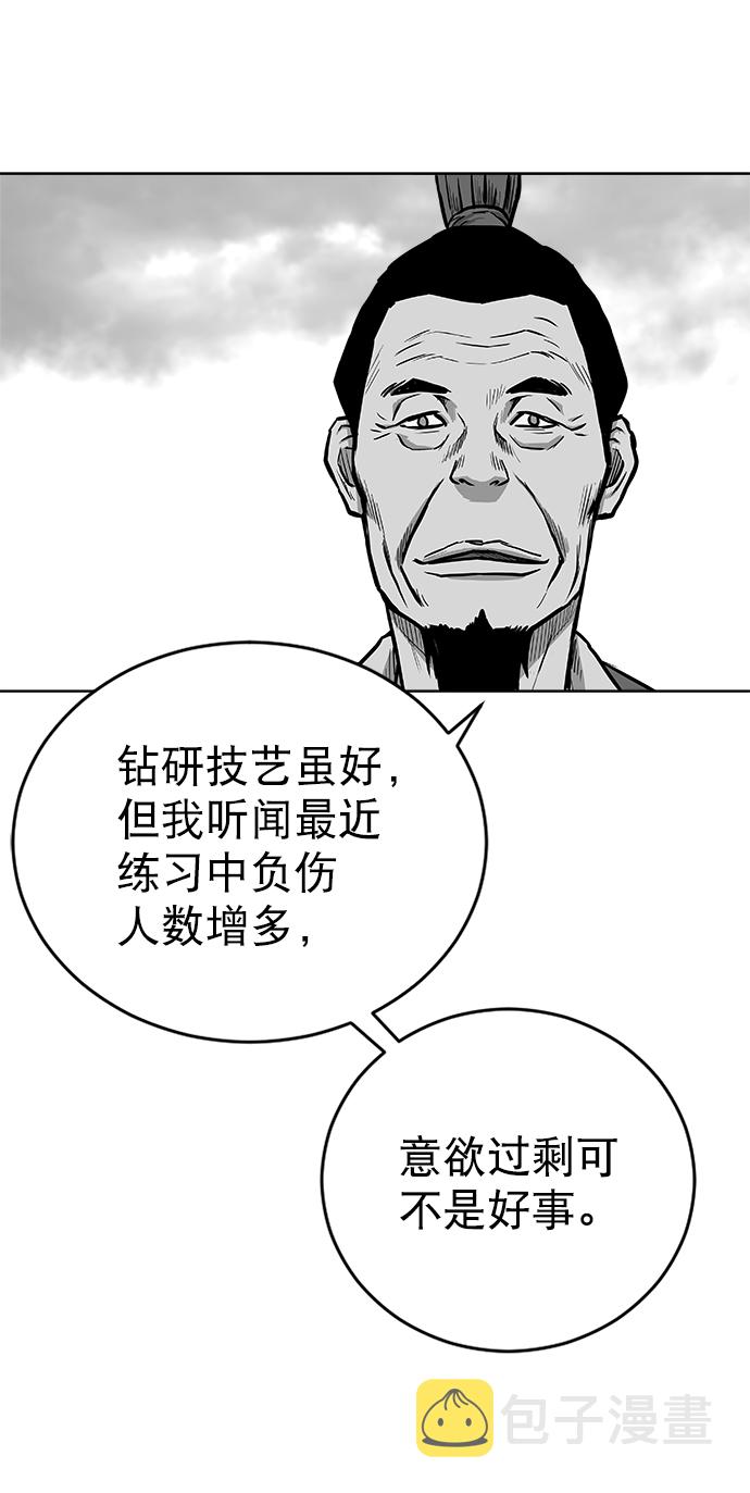 第27话19