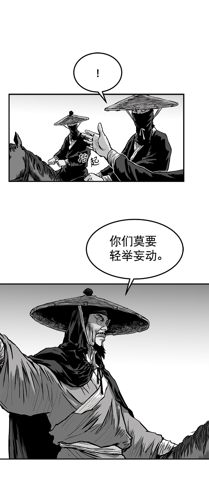 第3话95