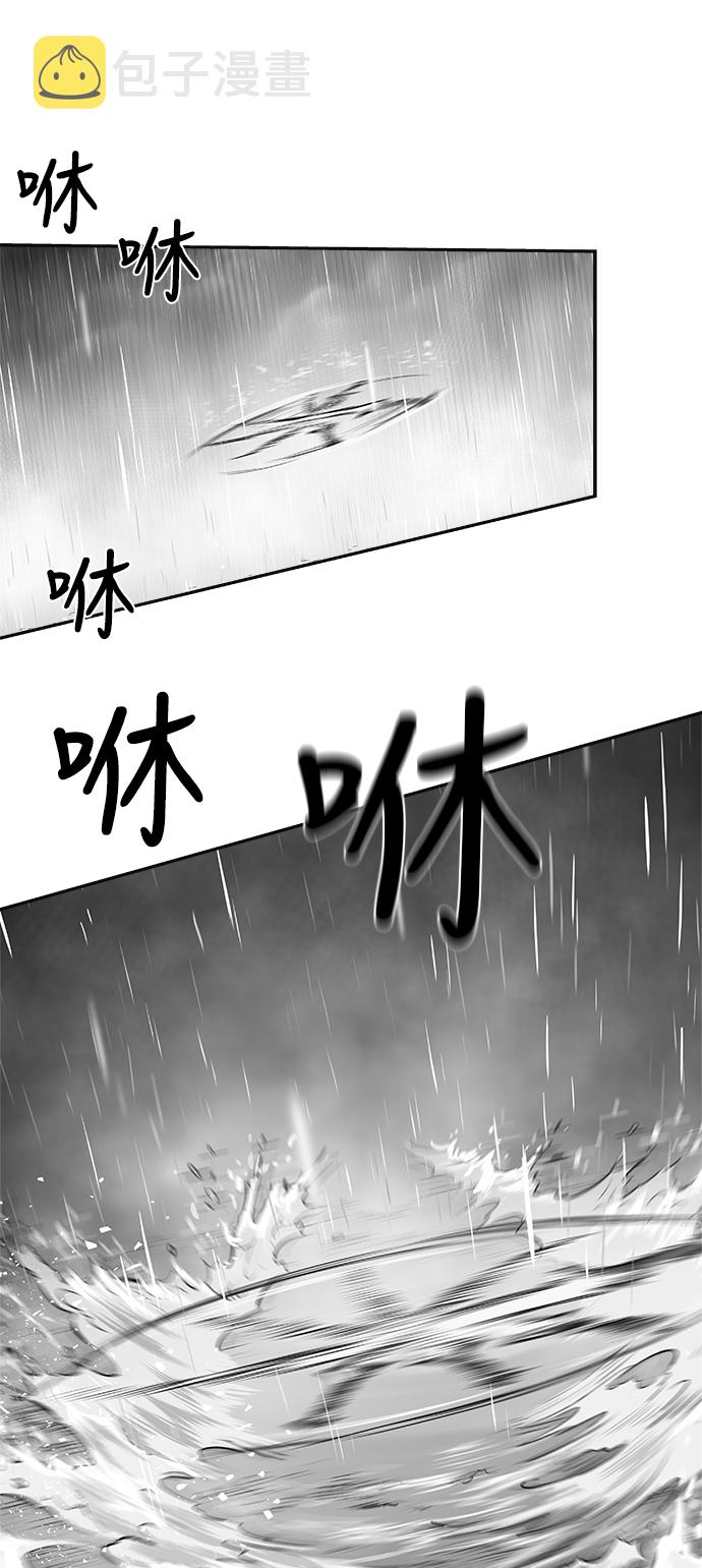 [第二季] 第6话9