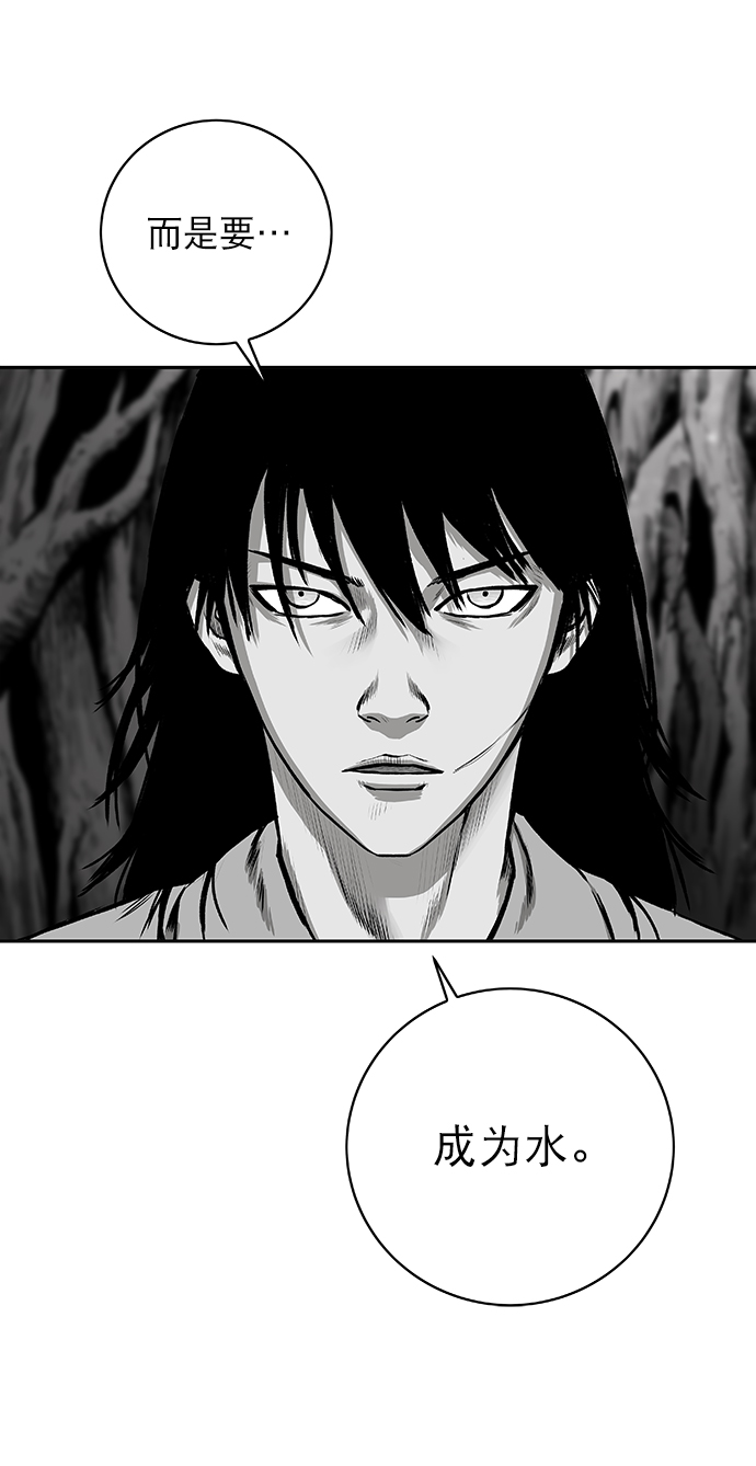 [第二季] 第7话59