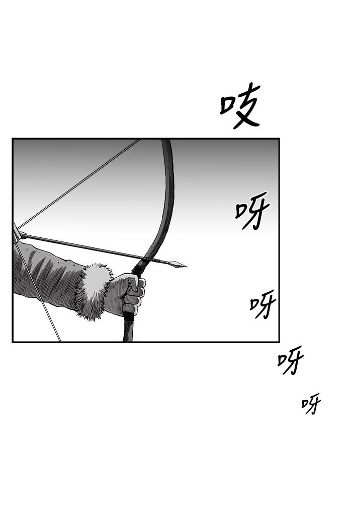 [第二季] 第35话8