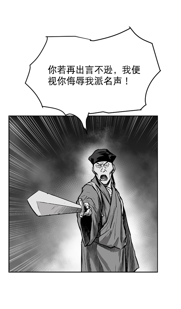 第13话38