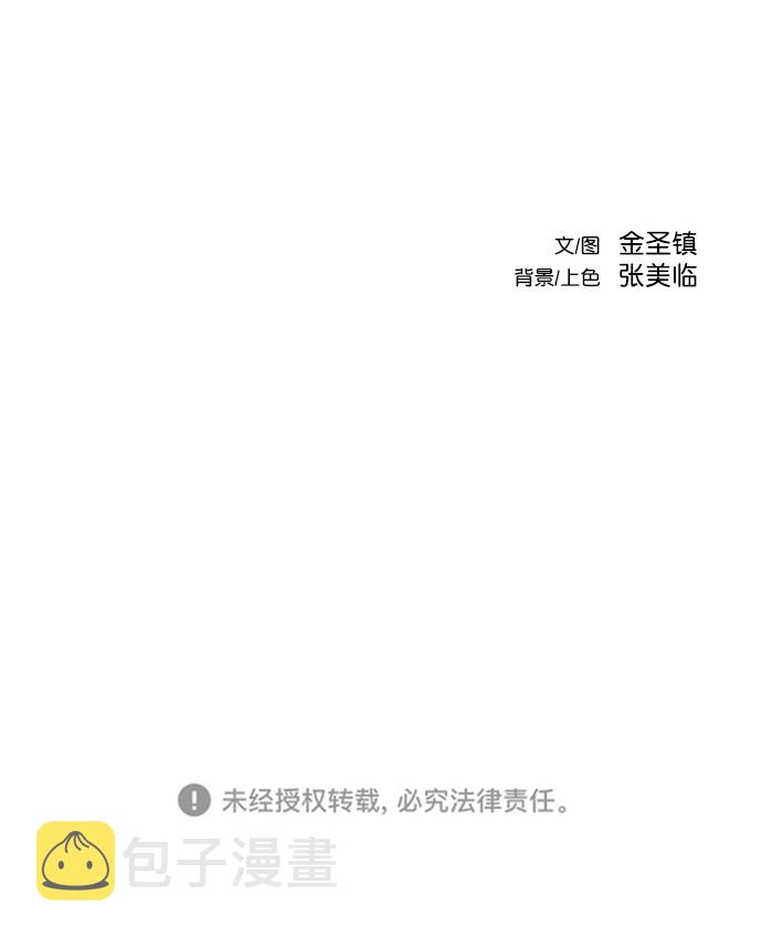 第45话112